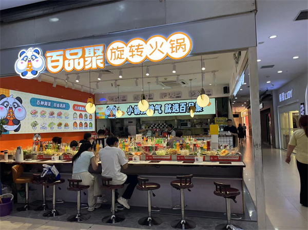 山东卡座式蜜桃免费视频