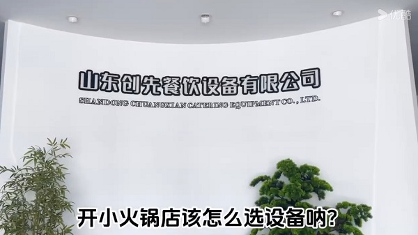 旋转蜜桃免费视频厂家